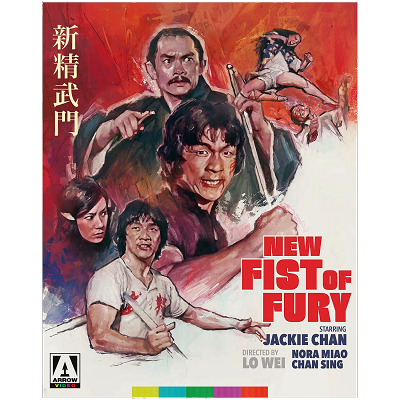 New Fist of Fury Limited Edition Arrow Video Blu-ray
