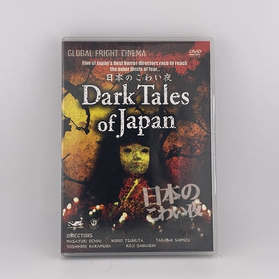 Dark Tales of Japan, Used DVD