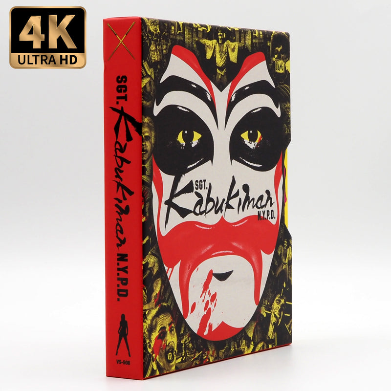 Sgt. Kabukiman N.Y.P.D. Limited Edition Slipcase Vinegar Syndrome 3-disc 4K UHD 2 x Blu-ray