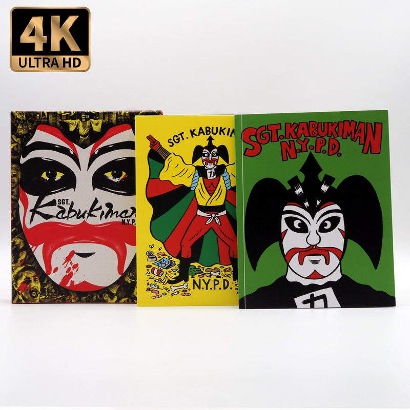 Sgt. Kabukiman N.Y.P.D. Limited Edition Slipcase Vinegar Syndrome 3-disc 4K UHD 2 x Blu-ray