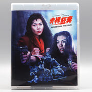 Women on the Run (Limited VSA Vinegar Syndrome) (Blu-Ray)