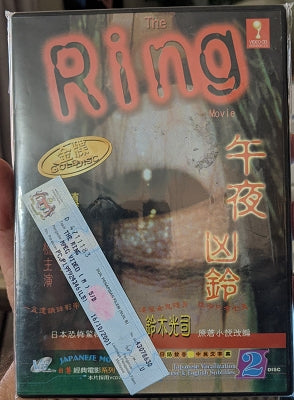 Ring VCD