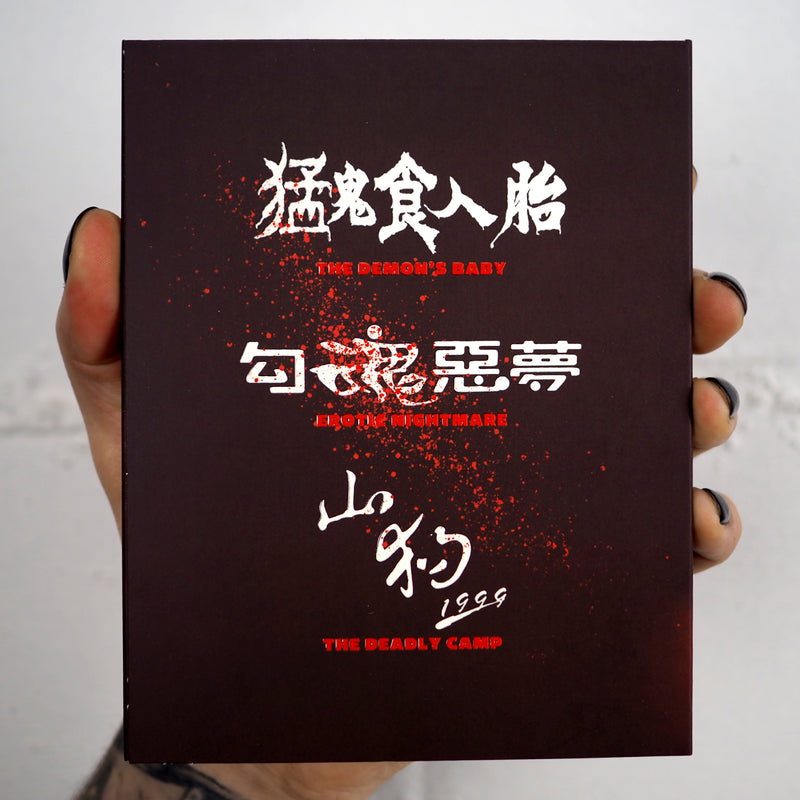 Made In Hong Kong: Volume 1 Vinegar Syndrome Pre-owned 2-disc Region Free Blu-ray Set